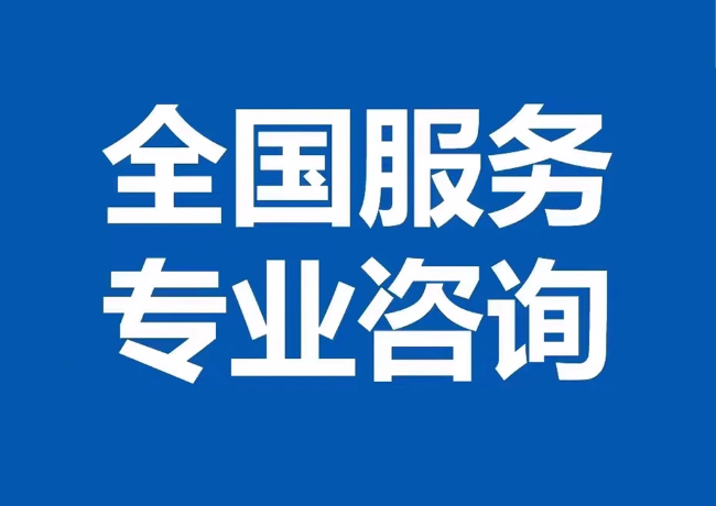 翠峦封存公积金代提